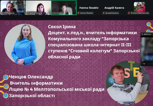 Автори модельних програм з робототехніки